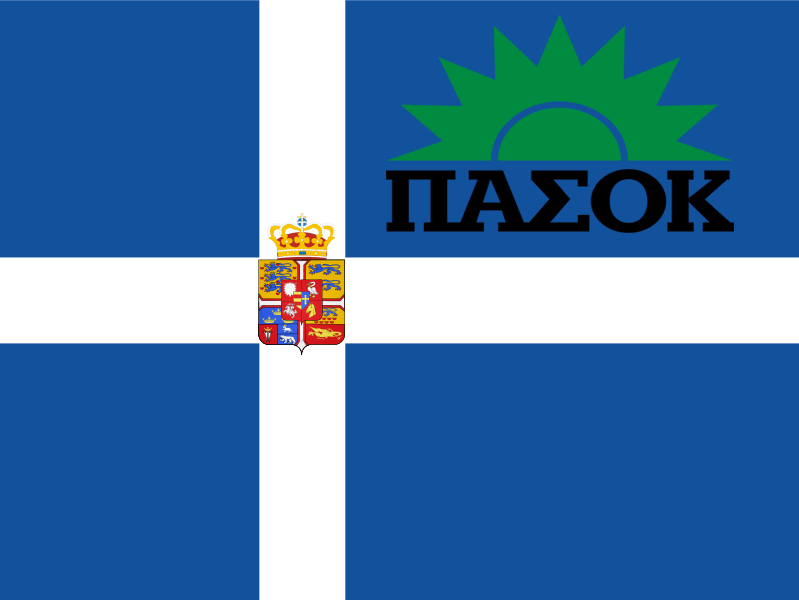Fil:Greek flag.png