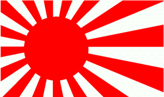 Fil:Japanese flag1.gif